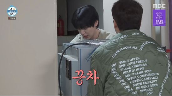 '나 혼자 산다' 방송화면 캡처