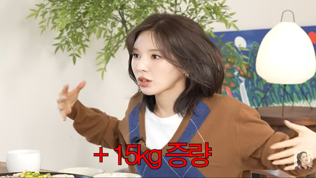 유튜브 '고은언니 한고은'