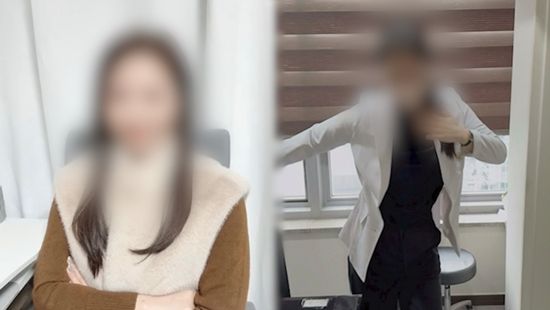 '궁금한 이야기 Y'