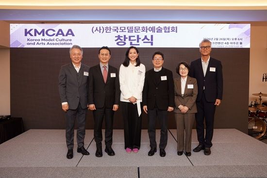 한국모델문화예술협회