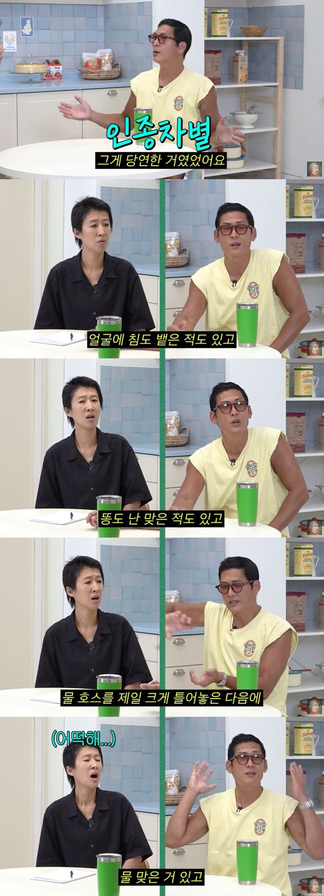 '공부왕찐천재 홍진경' 유튜브 캡처