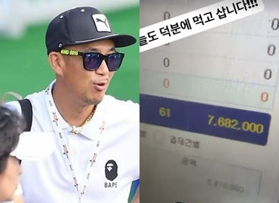 엑스포츠뉴스DB, 이하늘