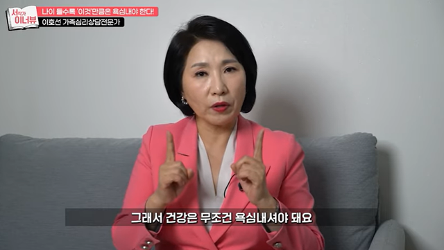 유튜브 '서작가이너뷰'