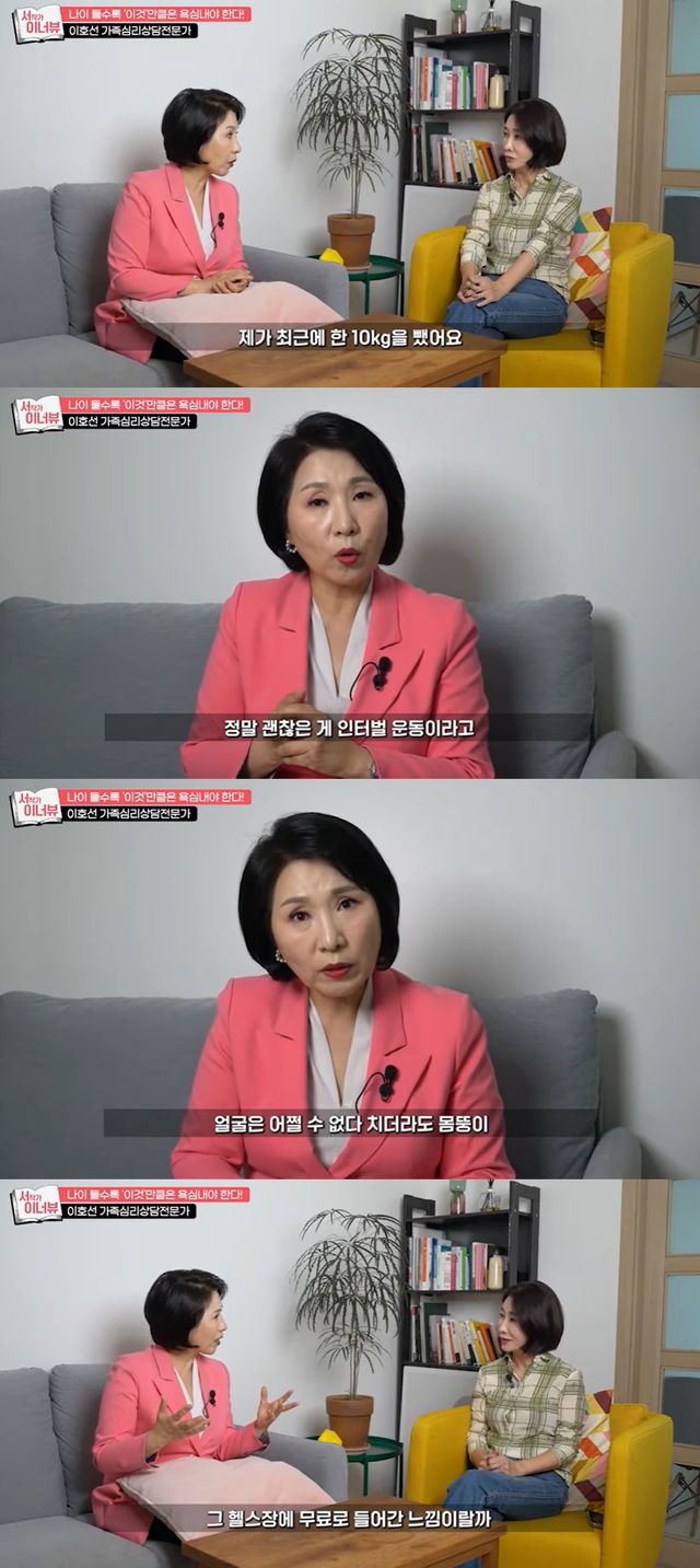 유튜브 '서작가이너뷰'