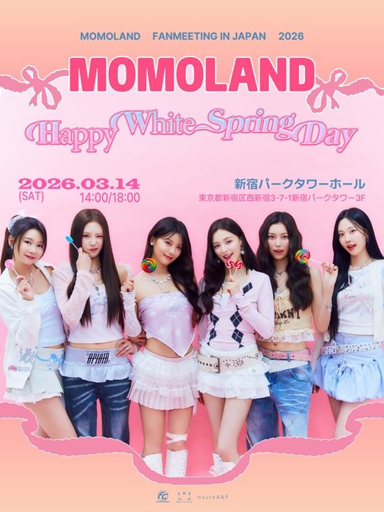 인연엔터테인먼트 제공, 모모랜드