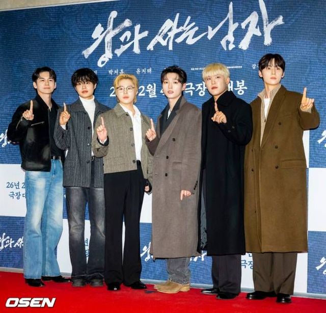 (왼쪽부터) 옹성우, 이대휘, 하성운, 윤지성, 박우진, 황민현