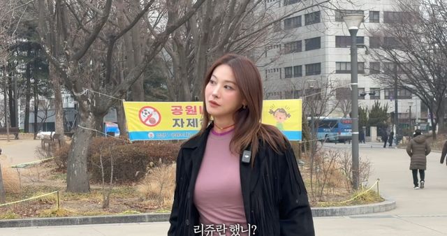 유인영 유튜브 '인영인영'