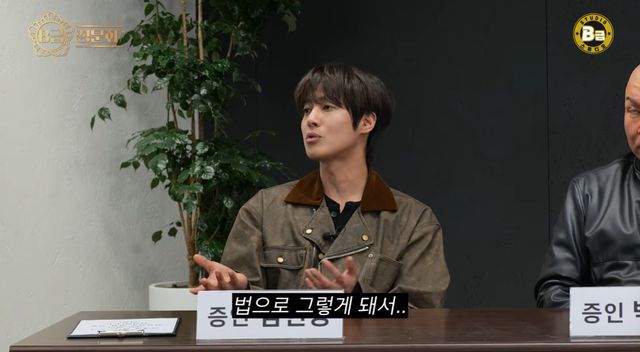 유튜브 'B급 스튜디오'