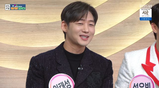 KBS 1TV '아침마당'