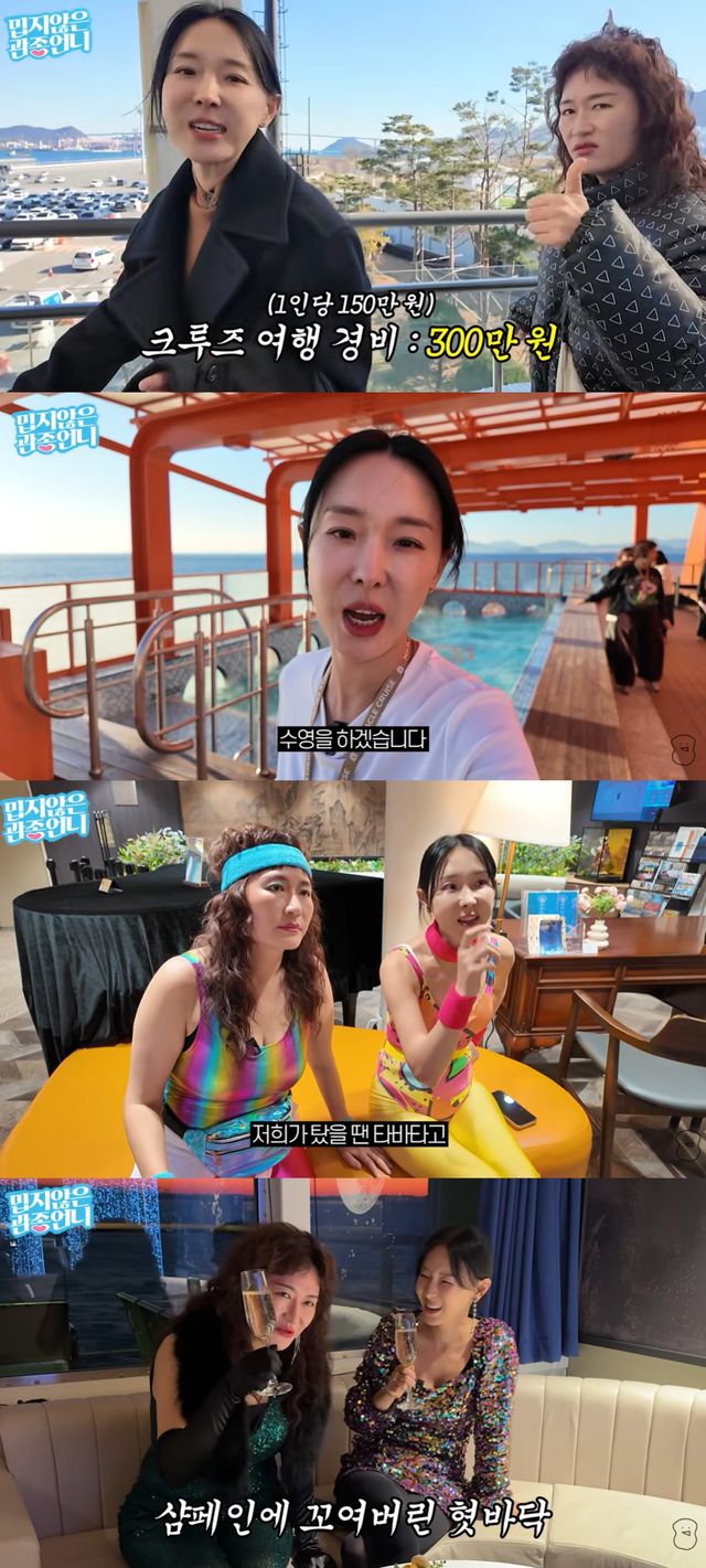 유튜브 '밉지않은 관종언니'