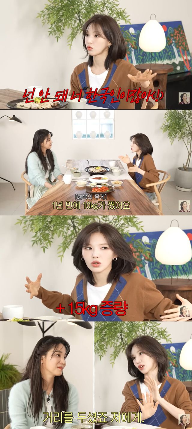 유튜브 '고은언니 한고은'