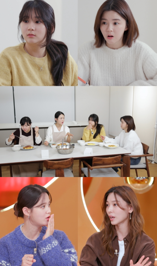 KBS 2TV '신상출시 편스토랑'