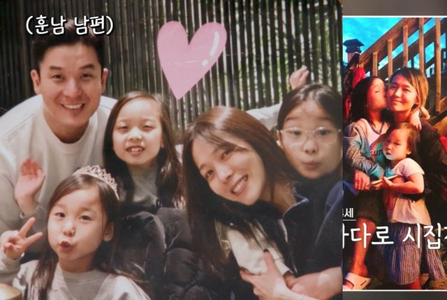 선예가 공개한 가족사진.