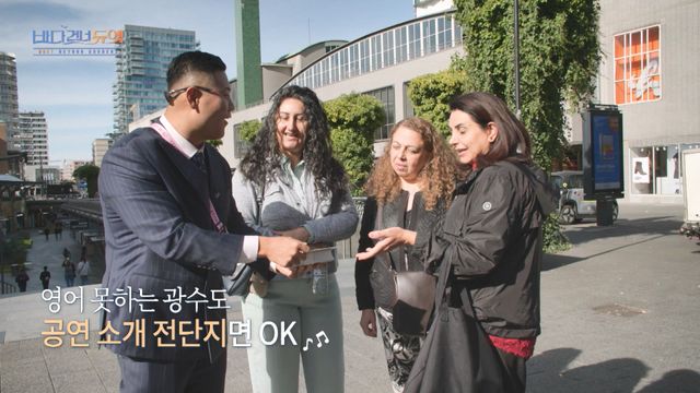 KBS 2TV ‘바다 건너 듀엣’