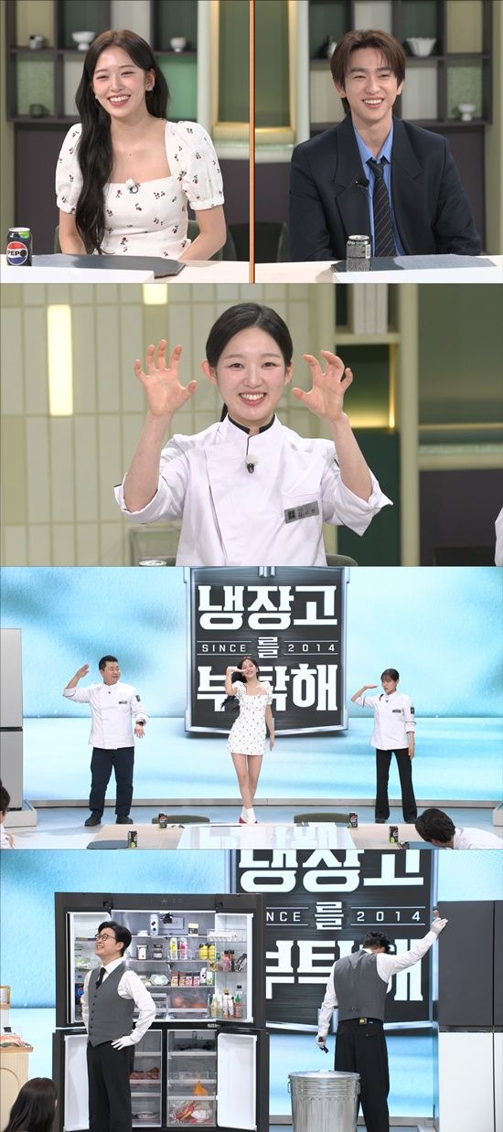 JTBC '냉장고를 부탁해'