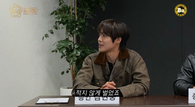 유튜브 'B급 스튜디오'