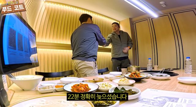 유튜브 '현주엽의 푸드코트'