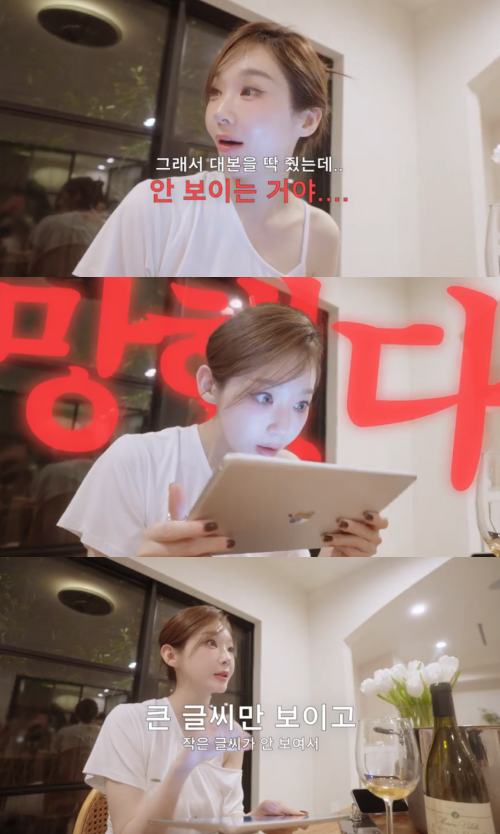 유튜브 채널 '걍밍경'