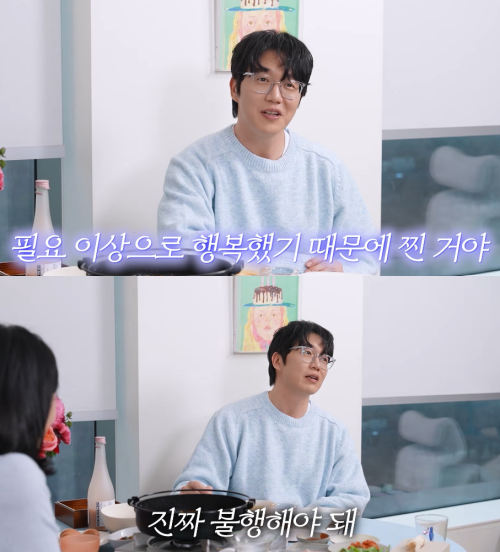 '안녕하세요 최화정이에요' 채널 캡처.