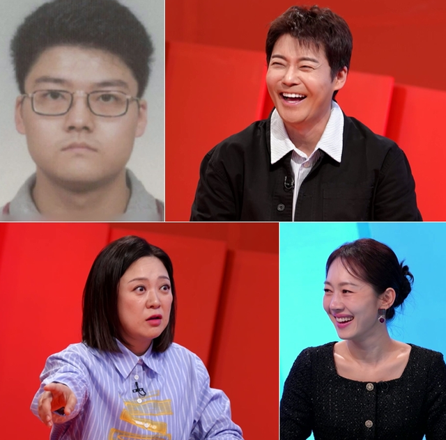 KBS 2TV '사장님 귀는 당나귀 귀'