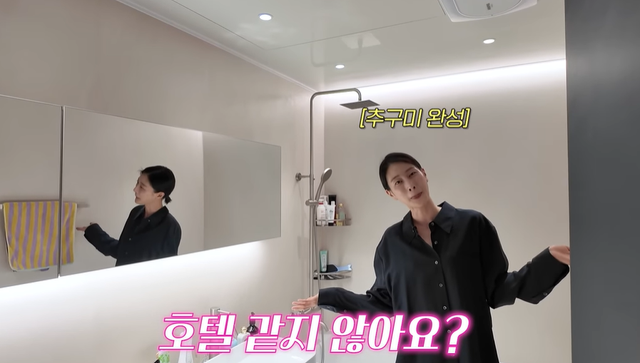 유튜브 '워킹맘이현이'