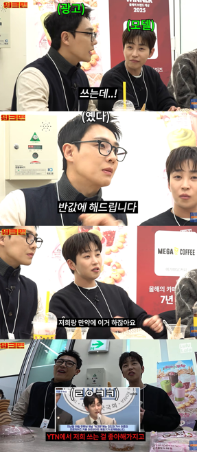 유튜브 '워크맨'