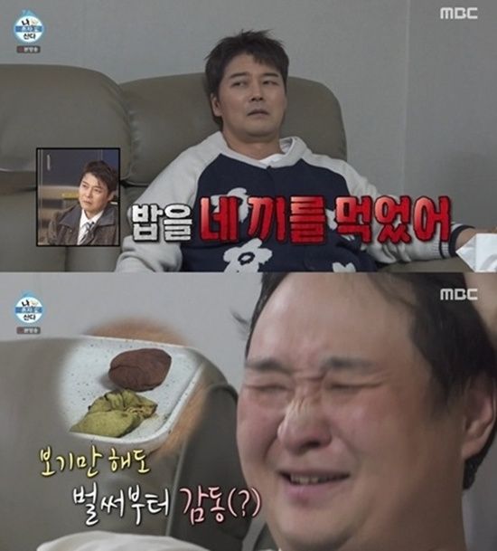 MBC '나 혼자 산다'