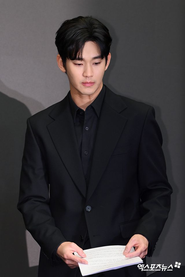 김수현 기자회견