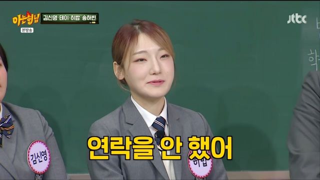 사진 = JTBC 방송 화면