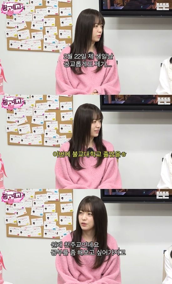 유튜브 '핑계고' 방송화면