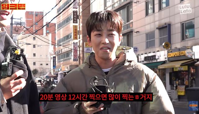 유튜브 '워크맨'