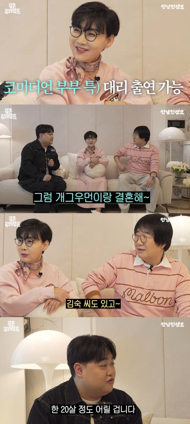 유튜브 '안녕한샘요'