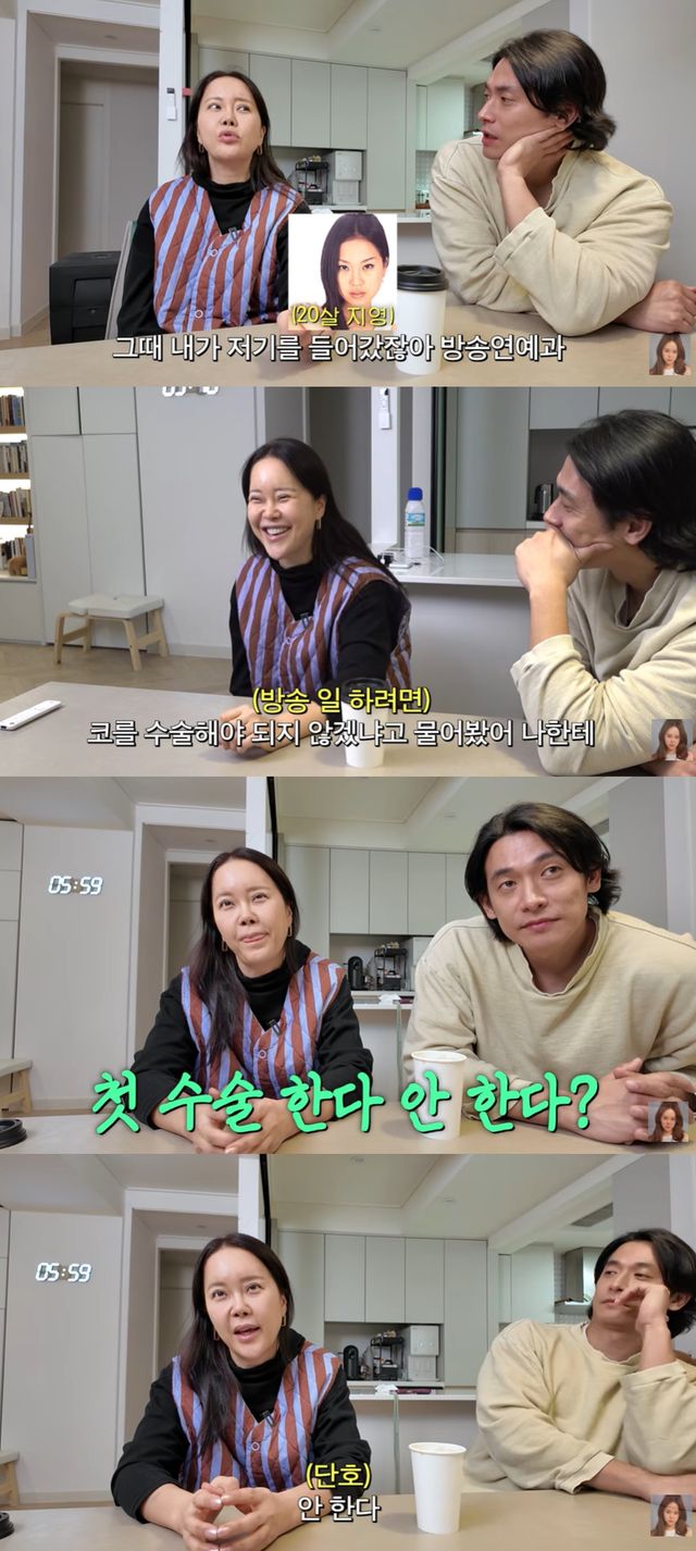 유튜브 '백지영'