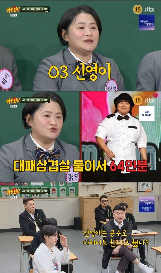 사진 = JTBC 방송 화면 