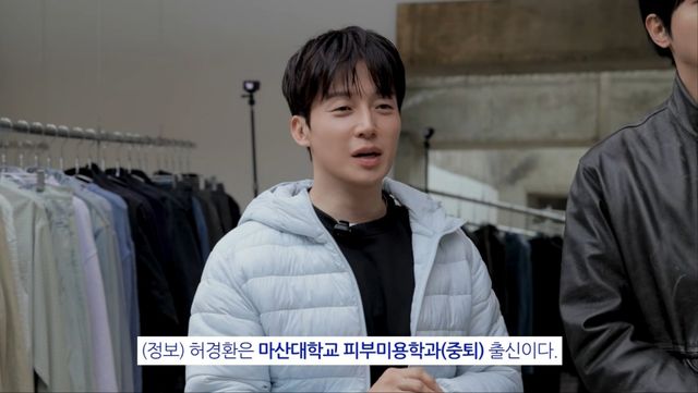 사진 = 유튜브 채널 '오늘의 주우재' 영상 캡처