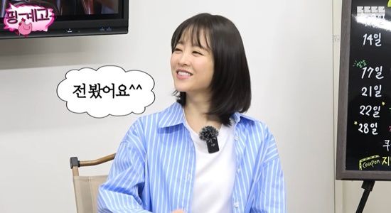 유튜브 '핑계고'