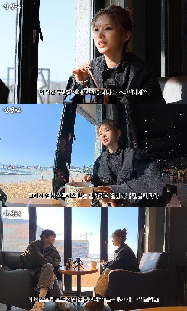 사진= 유튜브 '인생84'