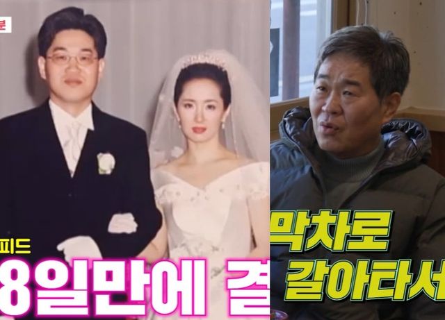 SBS '동상이몽'에 출연한 윤유선과 이성호