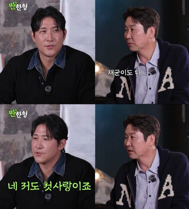 유튜브 채널 '짠한형 신동엽'