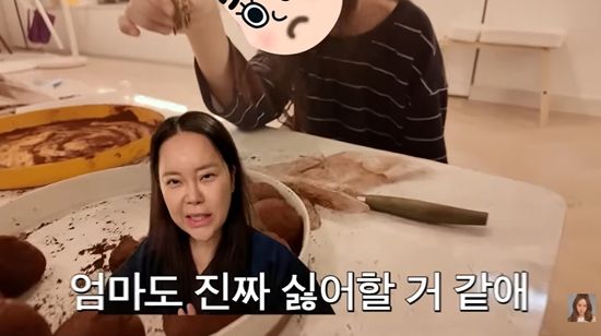 '백지영 Baek Z Young' 채널 캡처