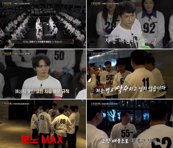 KBS 2TV '더 로직'