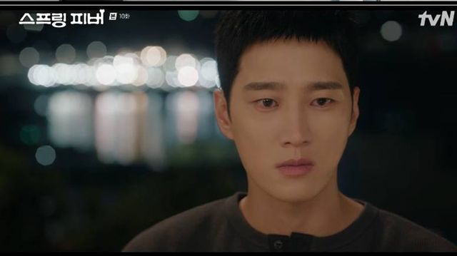 tvN '스프링 피버'