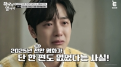 티캐스트 E채널 '하나부터 열까지' 