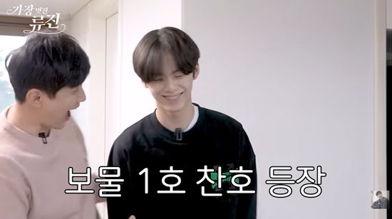 가장(멋진)류진 petiteRyujin 채널 캡처