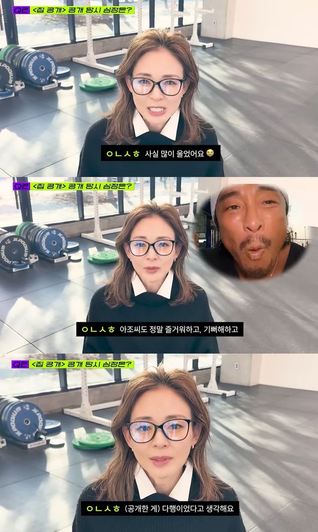 유튜브 채널 '추성훈'