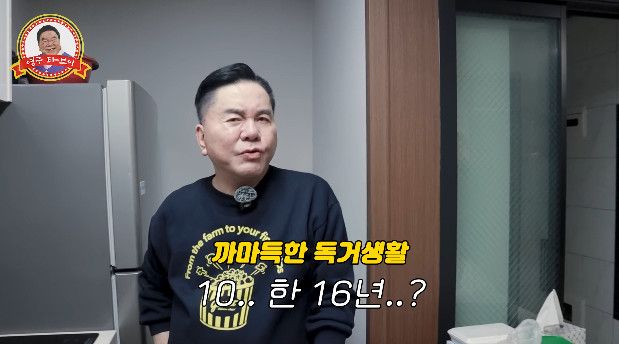 사진= 유튜브 '영구TV'