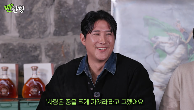 유튜브 '짠한형'