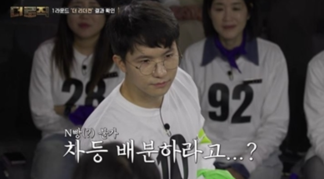 KBS 2TV '더 로직'