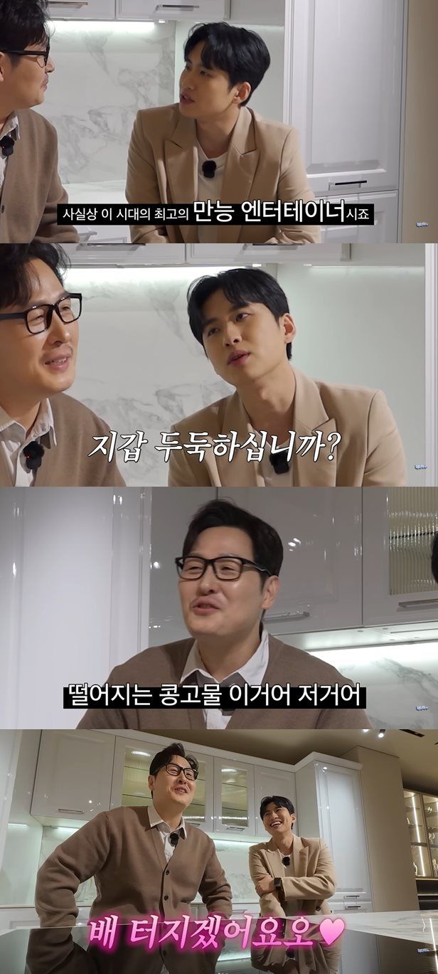 유튜브 '미미미누'