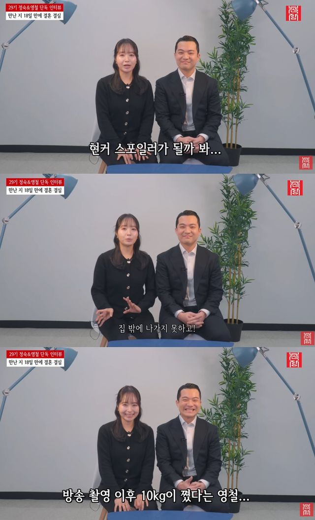 유튜브 '촌장엔터테인먼트TV'